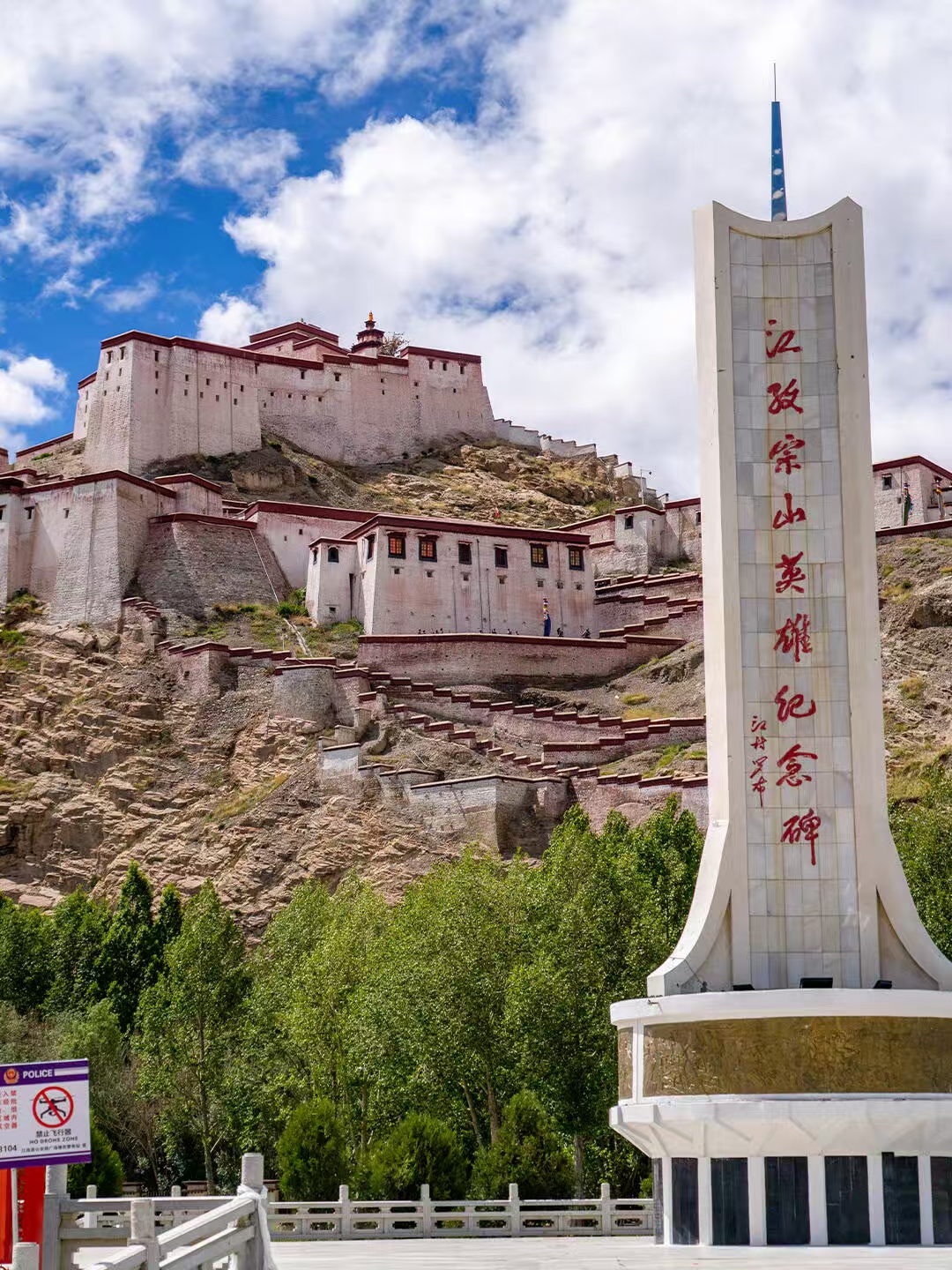 Beautiful view of Gyantse Dzong
